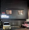 夜の様子「外観リニューアル【上松町　文具店】」