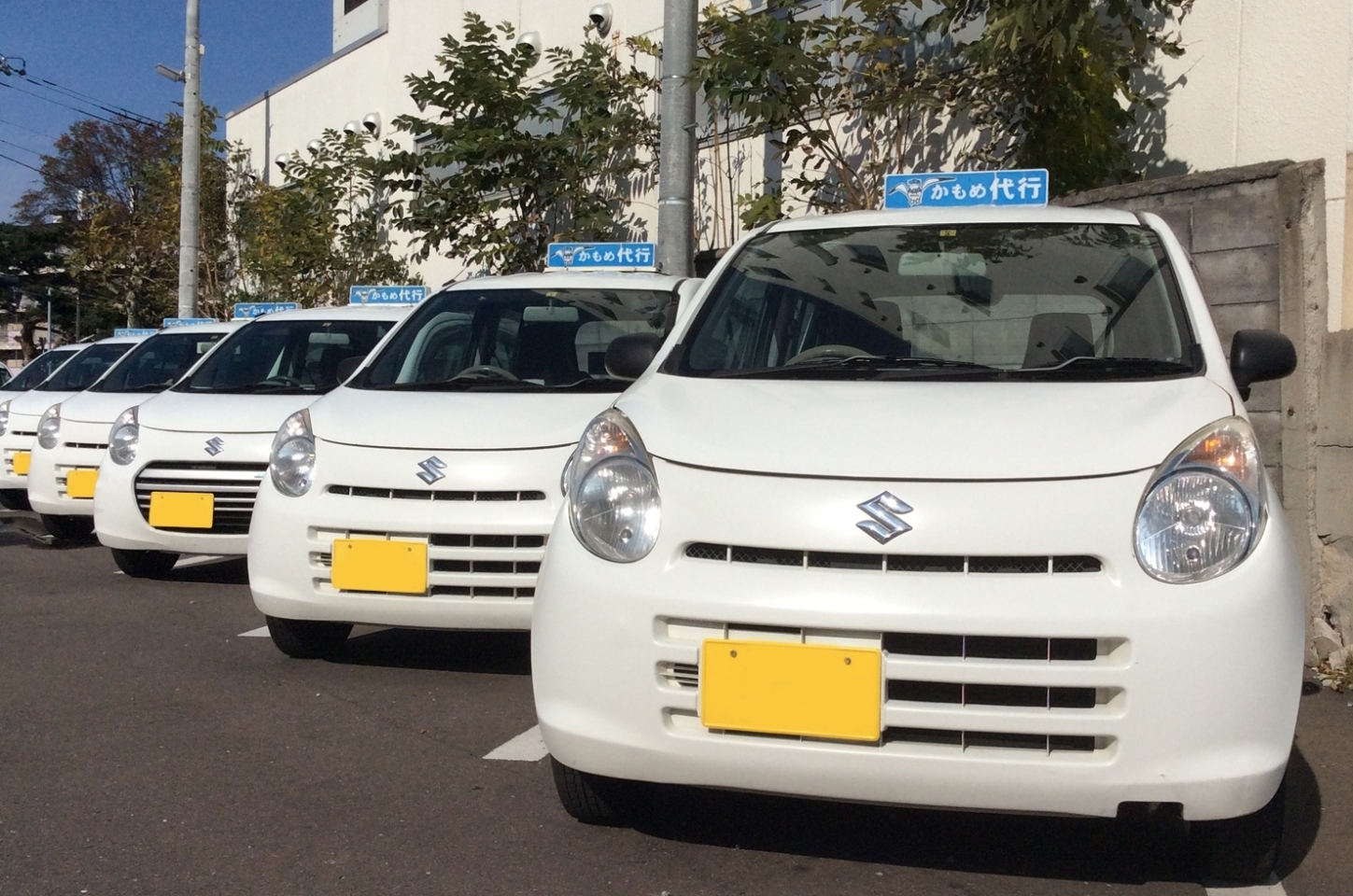 函館 運転代行 まいぷれ 函館 函館 運転代行 まいぷれ 函館