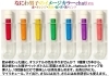 my cup color drink at anywhere!「 chatteaでオリジナル色つきうりませんか」