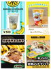「🌸青戸サンロード春祭り催事出店🌸バナナジュース専門店/葛飾区/江戸川区/新小岩/小岩」