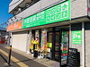 イベントは15時までです「塗っ得まつり開催中です♪～外壁塗装専門店のユウマペイント船橋店～」