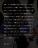 「【2026.6.21 ヴォスクオーレ仙台戦後コメント✍️】金本圭 監督」