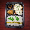 チキンタルタル弁当「9月29日のお弁当」