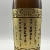 日本酒
