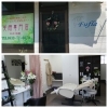 タルミ 美顔専門店 Fufla（フフラ）【光市 エステサロン】