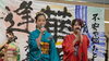 「宮崎空港ビルにて初弾き♪」