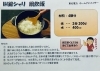 ih 炊飯 鍋 人気 レシピ