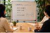 ラポール形成「人との距離感を変えると、コミュニケーションも変わる。」