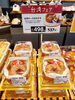 「《食べて応援 台湾フェア》実施中です❗」