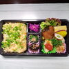 魚出汁炊き込みご飯＆カツオ照り焼き「3月23日のお弁当」