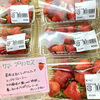 「直売所 旬の果物が入荷します！」