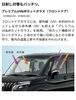 日差し対策バッチリ👍🏻「ソリオご納車おめでとうございます🚗✨　ハイブリッド　スライドドア　スズキ自販愛媛　スズキアリーナ川之江」