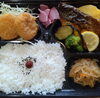 「一魚一会　お弁当配達します」
