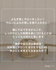 「よもぎ蒸しで経皮吸収します！【宮崎 おかま直伝 よもぎ蒸し ひなたまちのサロン lihi】」
