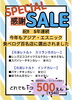 「【柏市スパイスカレー／レストランアーユーボーワン】」