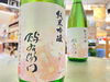 華やかなコスモスラベル♪「秋桜の季節です♪」