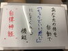 自律神経「自律神経とは？【ジム/ボディメイク/ダイエット/パーソナルジム/安心安全/小伝馬町/人形町/馬喰町/浜町】」