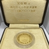 金・プラチナ・インゴット・金貨 高価買取いたします「金・プラチナ・インゴット・金貨の高価買取お任せ下さい！ 藤沢の買取専門店【おたからや　藤沢店】電話相談無料＆査定無料」