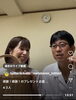 おじさんおばさんのインスタ生配信LIVE「【おじさんおじさんのインスタLIVE！】メタトロン波動測定で体質改善 メタトロン鳥取　米子　鳥取氣功院」