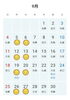 9月は月曜日と火曜日がお休みです「【再】9月のお休み【月火休み】」