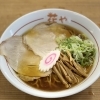 花やラーメン 酒田市広野字十五軒 まいぷれ 酒田