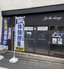 「問い合わせが増えてます」
