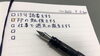 「目標設定の仕方」