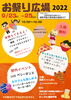 「9月23日まいぷれ湖南甲賀マルシェ出店決定しました♪滋賀県湖南市にある湖南市魅力発信拠点施設HATにて♪キッチンカーや催し物沢山☺皆さんと会えるのを楽しみにしています♪」