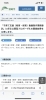 子育て支援動画制作プロポーザル結果「受託候補者に選定していただきました。」