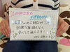 「必見！リリアンおすすめポイント！」