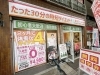 「1日たった30分でも効果抜群！」