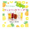 「お得ニュース(o^^o)出雲駅前　火鍋の美味しい【鍋や中じい】」