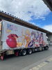 「岩手県南青果市場にド派手なトラックが到着！！」