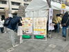「金町で開催！第6回かつしかグルメ選手権Jaパンカップ（ジャパンカップ）★葛飾区のカレーをテーマにしたパン№１を決めよう!!［イベント会場投票：2024年2月17日(土)10時～15時金町駅前団地広場］」