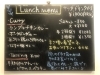 「本日のメニュー【千葉駅・千葉中央駅近くのスパイス専門料理店！スパイスカレー/ポークビンダルーから自家製クラフトコーラまで楽しめるカフェです♪】」