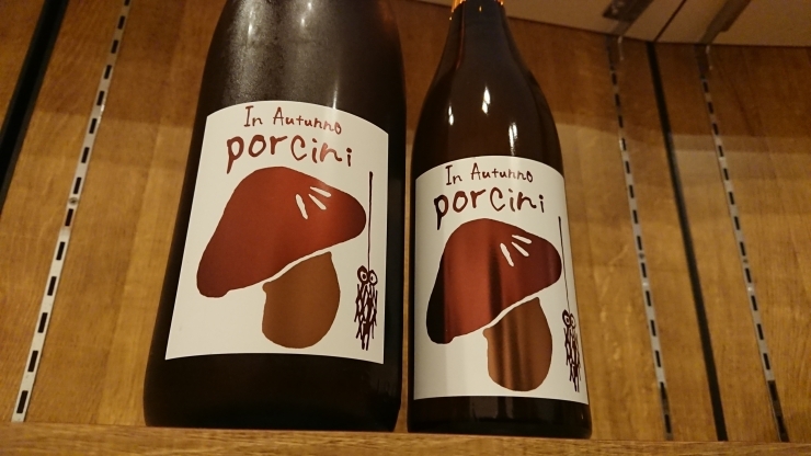 イタリアの松茸「ポルチーニ」をイメージしたお酒「イタリアの松茸「ポルチーニ」をイメージした日本酒(延岡/日本酒/秋/限定/贈り物/ラッピング)」