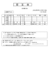 「球友会9月11日の予定[京都市右京区]」