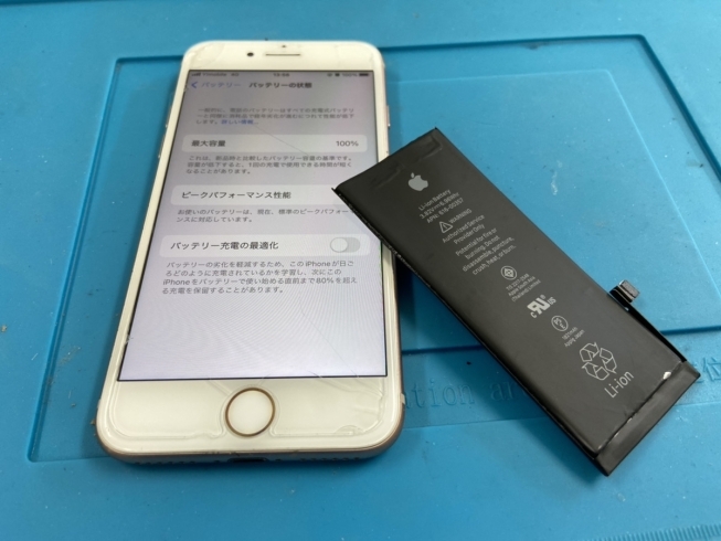 iPhone8バッテリー交換「iPhoneバッテリー交換目安の確認方法」