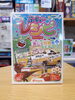 「レシピ・ふくい」「ボードゲーム入荷情報！」