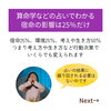 「誕生日が同じだと運命も同じなの？答えはNOです(=^ェ^=) 整体・オイル・リーディング・占い・顔そり・氣功」