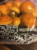 珍しいなめこの天麩羅をどうぞ。「今日の仕込み沢山です。」