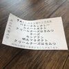 「たい焼き亭は小倉あん、カスタード以外にも日替わりが」