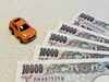 「【スタッフ募集】自動車整備士求人」