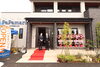 「【株式会社　パパまるハウス様展示場が酒田市緑町にオープン㊗️】」