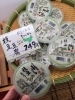 今季最終の販売(^-^)/なくなり次第終了です。「夏に人気の夏季限定枝豆豆腐、今季最終売り出し中❗《西京区　豆腐　枝豆豆腐　上田とうふ》」
