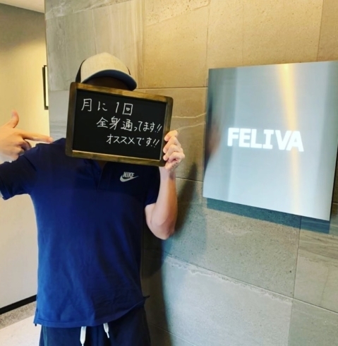 「志木　メンズ脱毛　新座　メンズ脱毛　FELIVA♪」