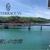 今回ご紹介するのは、こちら！  エステラス５５✨佐世保市大塔町