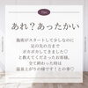 「温泉のあとみたい☺️♨️」