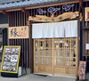 「秋の行楽シーズンや神有月《神迎祭》に向けて」