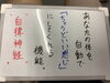 自律神経「子どもの不登校！？【ジム/ボディメイク/ダイエット/パーソナルジム/安心安全/小伝馬町/人形町/馬喰町/浜町】」
